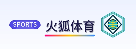火狐体育 Logo